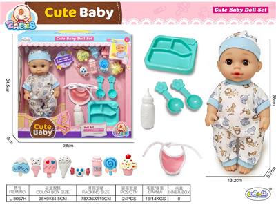 Babytrollyfordoll - OBL10471825