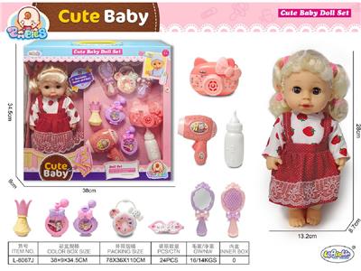 Babytrollyfordoll - OBL10471827