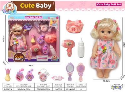 Babytrollyfordoll - OBL10471831