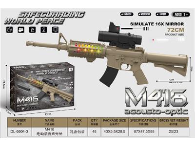 Electric gun - OBL10471832