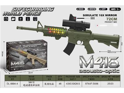 Electric gun - OBL10471833