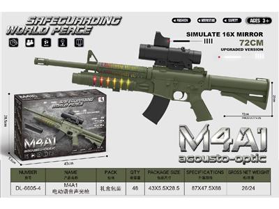 Electric gun - OBL10471835