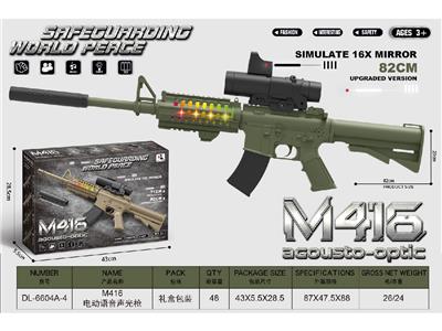 Electric gun - OBL10471841