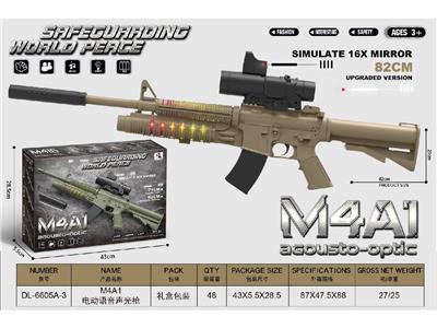 Electric gun - OBL10471842