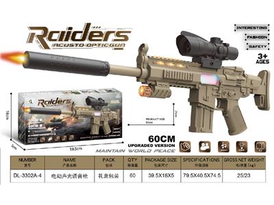 Electric gun - OBL10471844