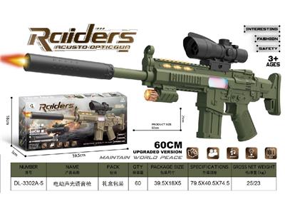 Electric gun - OBL10471845
