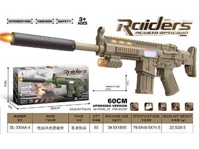 Electric gun - OBL10471846