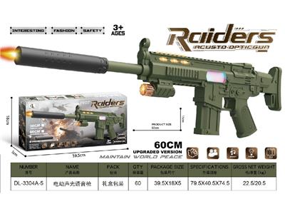 Electric gun - OBL10471847