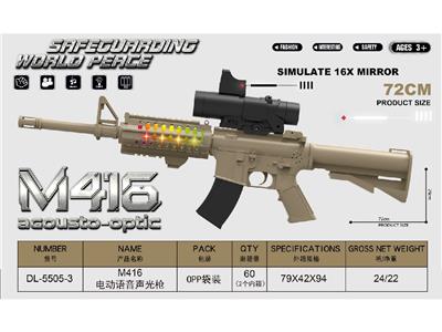 Electric gun - OBL10471848