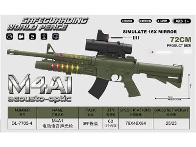 Electric gun - OBL10471851