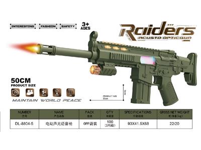 Electric gun - OBL10471855