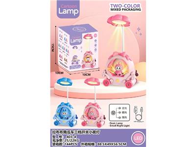 Electrical, Series - OBL10471870