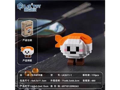 Puzzle - OBL10471875