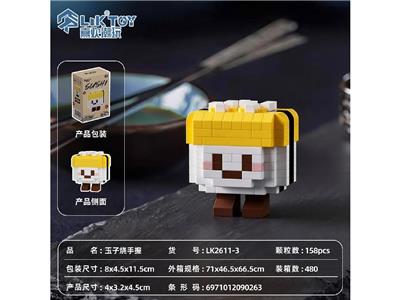 Puzzle - OBL10471877