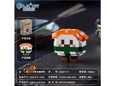 Puzzle - OBL10471878
