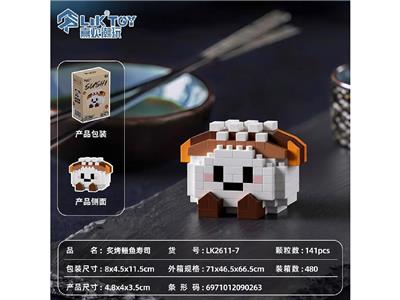 Puzzle - OBL10471881