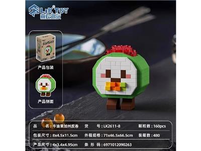 Puzzle - OBL10471882