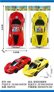 Pulling force toys - OBL10471896