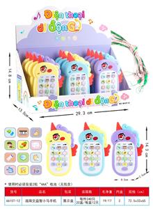 Toyphone/interphone - OBL10471906
