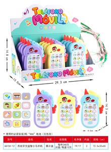Toyphone/interphone - OBL10471907