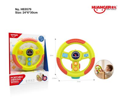 Baby toys series - OBL10471931