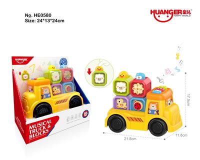 Free wheel toys - OBL10471932