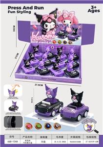 Pressing power toys - OBL10471937