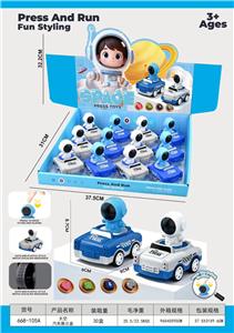 Pressing power toys - OBL10471938