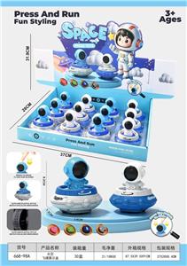 Pressing power toys - OBL10471939
