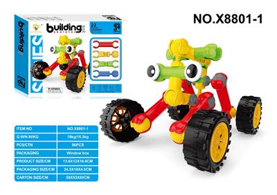 Puzzle - OBL10471951