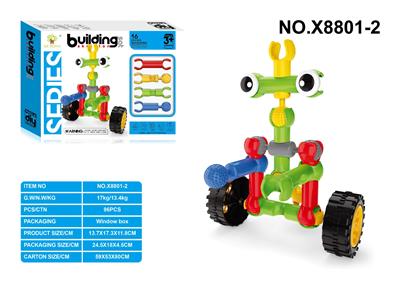 Puzzle - OBL10471952