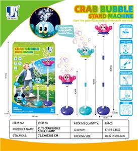 BUBBLE SET - OBL10471994