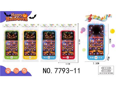 Toyphone/interphone - OBL10472339