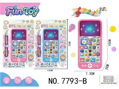 Toyphone/interphone - OBL10472340