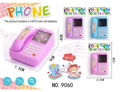 Toyphone/interphone - OBL10472344