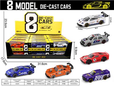 1:64滑行合金车
24只装 - OBL10472351