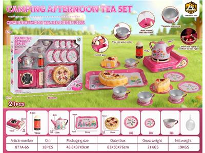 Kitchenware / tableware / tea - OBL10472412