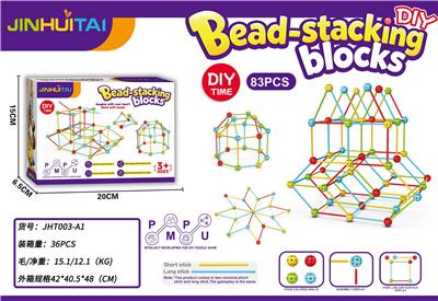 Puzzle - OBL10472423