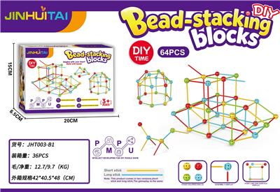 Puzzle - OBL10472424