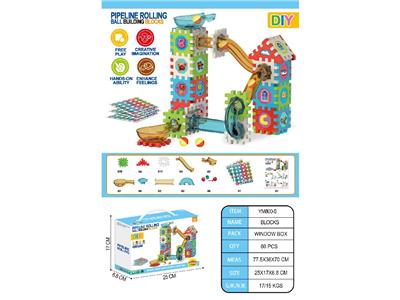 Puzzle - OBL10472432
