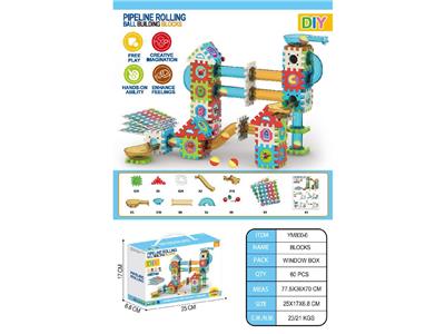 Puzzle - OBL10472433