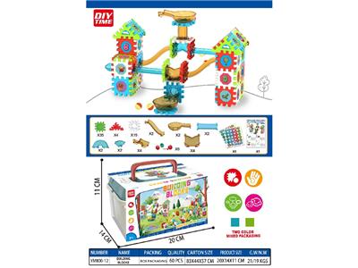 Puzzle - OBL10472439