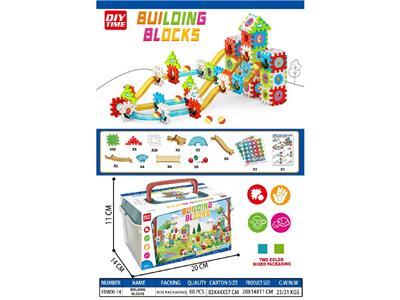 Puzzle - OBL10472441