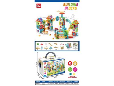 Puzzle - OBL10472444