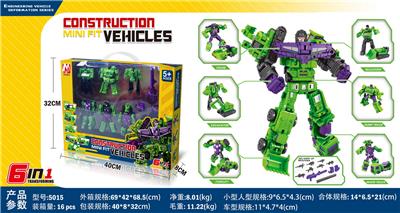 六合一合体 - OBL10472446