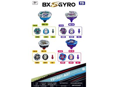 TOP - OBL10472464