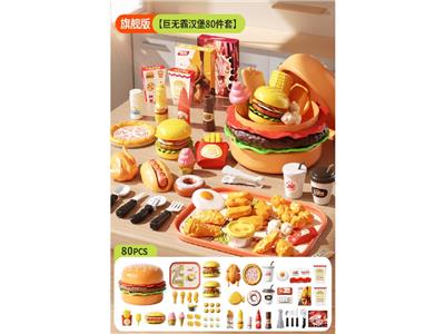 FOOD SET - OBL10472643