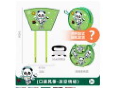 Windmill / kite - OBL10472669