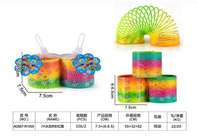 Rainbow Circle - OBL10472685