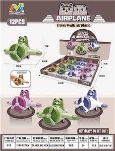 Pressing power toys - OBL10472688